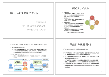 ダウンロード Manualzz