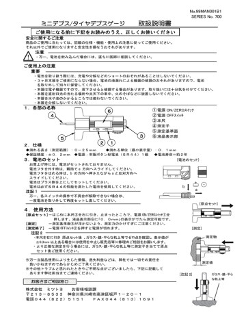 新取扱説明書 日本語 英語版 はこちら Manualzz