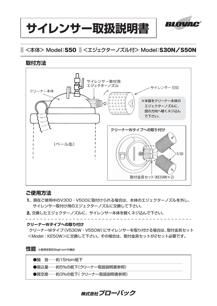 メーカー公式ショップ アズワン ブローバッククリーナー 1-7311-01