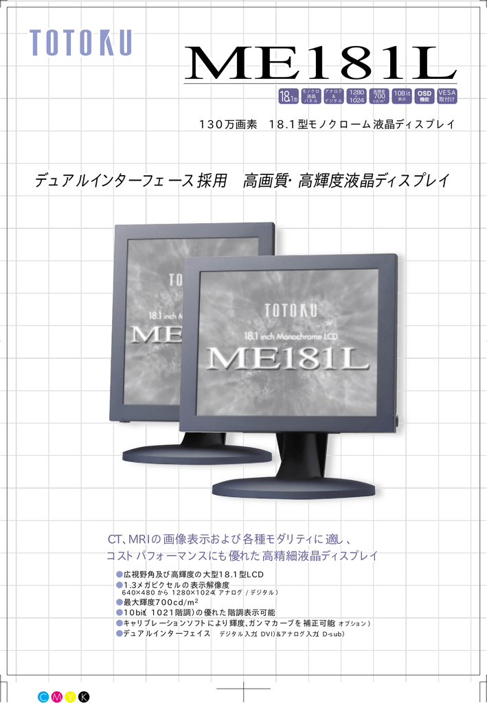 取扱説明書 Manualzz