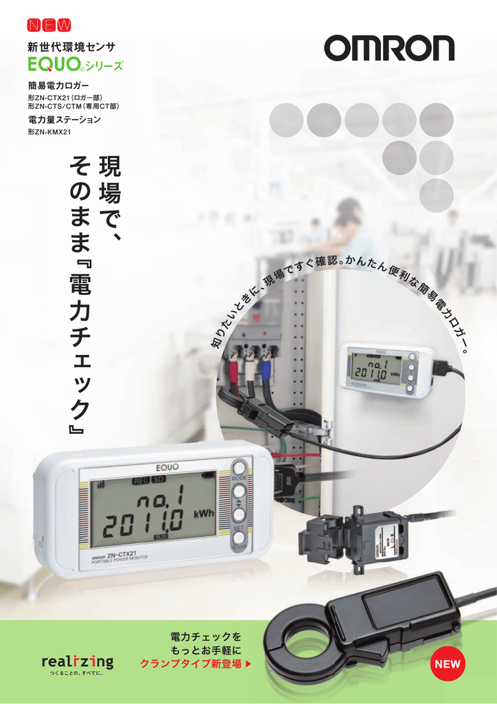 ダウンロード | Manualzz