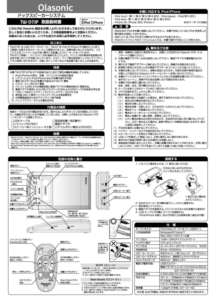 ダウンロード Manualzz