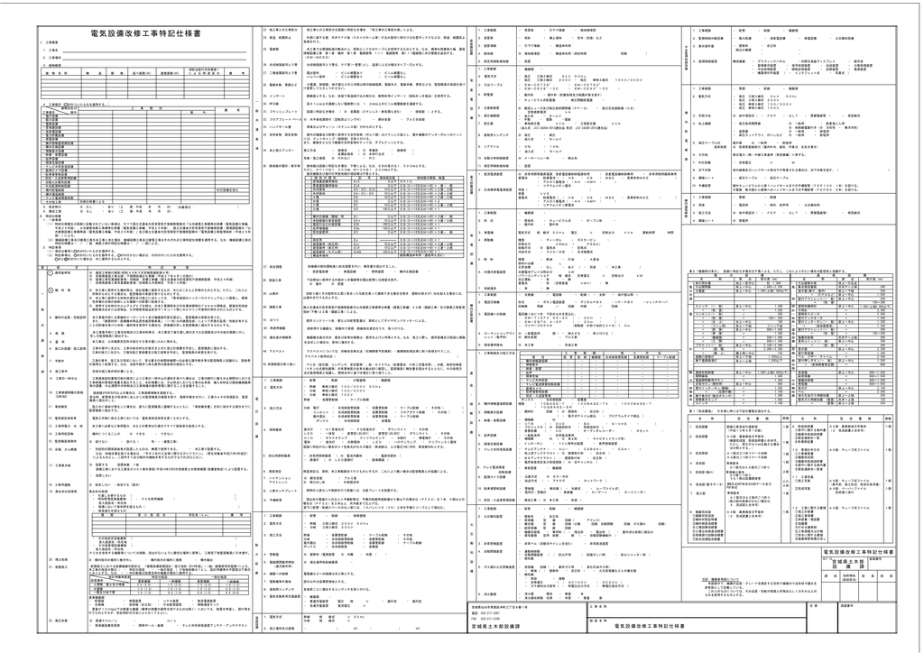 Pdfファイル 185kb Manualzz