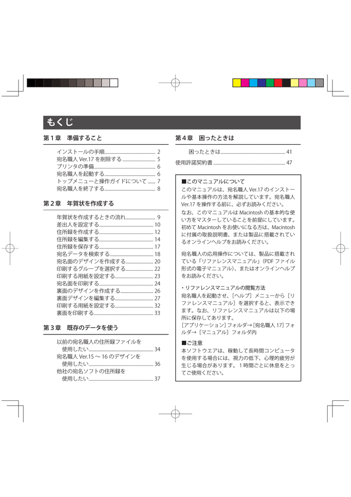 取扱説明書 Manualzz