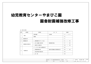 大教27 7 図面ダウンロード Pdf 6 9 Mb Manualzz