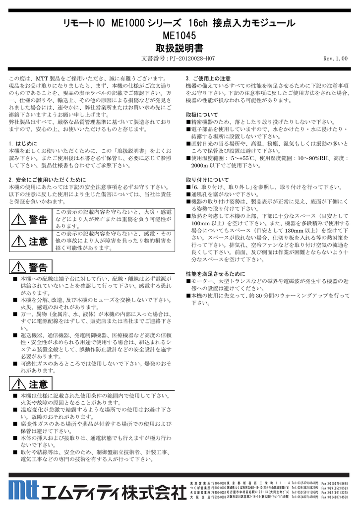 取扱説明書 | Manualzz