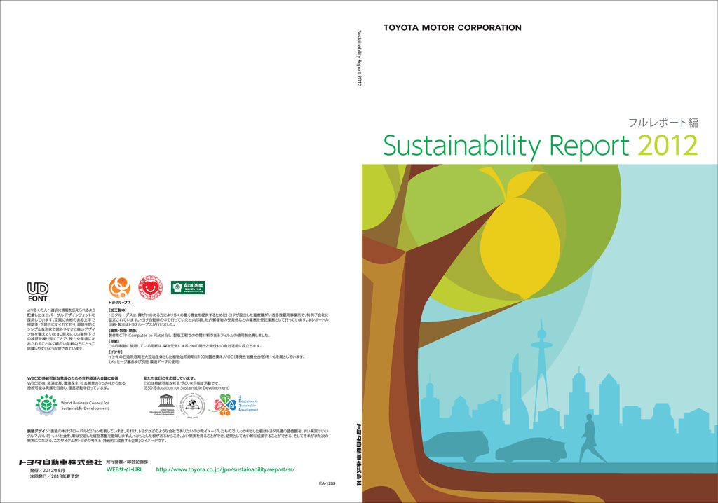 Sustainability Report 12 Manualzz