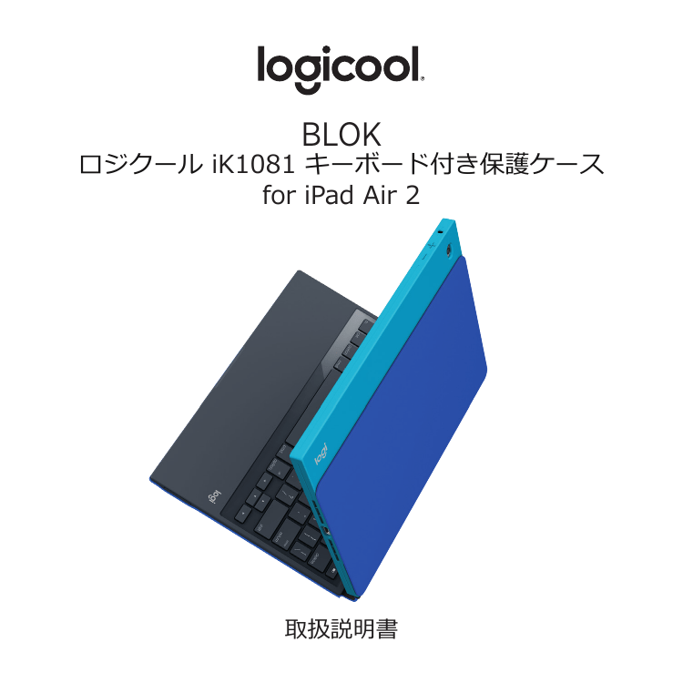 取扱説明書 Logitech Manualzz