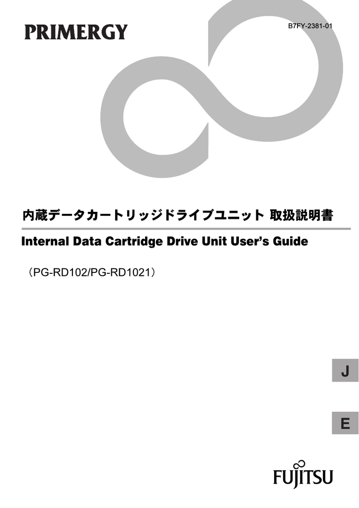 内蔵データカートリッジドライブユニット Pg Rd102 Pg Manualzz