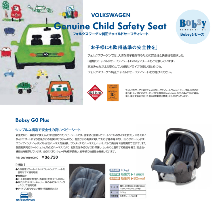 Genuine Child Safety Seat Manualzz