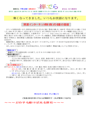 平成19年1月発行版 Manualzz