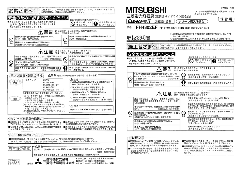 取扱説明書 三菱電機 Manualzz