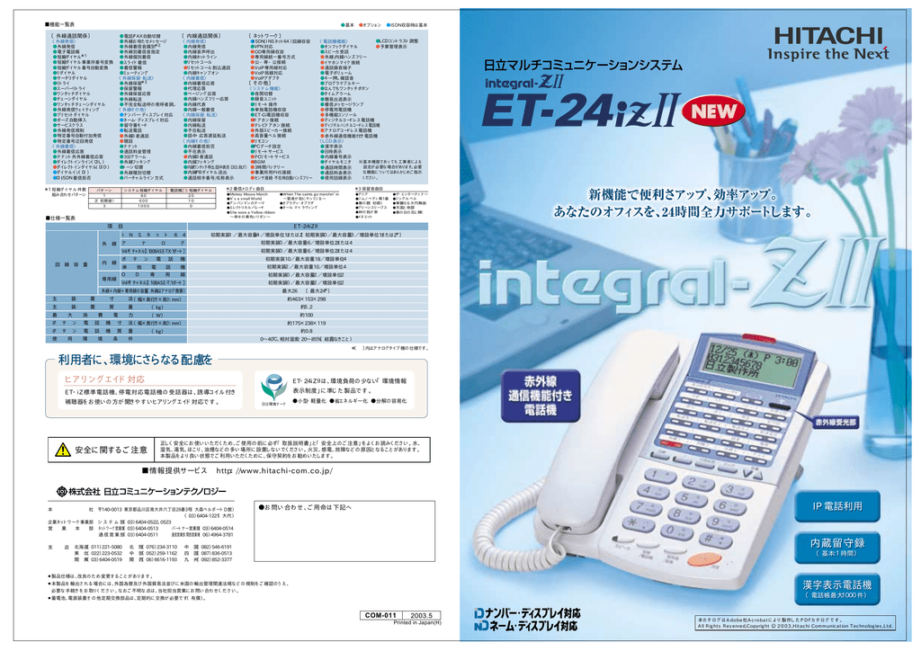 利用者に 環境にさらなる配慮を Manualzz