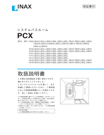 取扱説明書 Manualzz