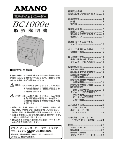 取扱説明書 Manualzz