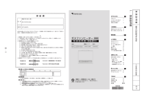 ガスファンヒーター NR-C535FH WH 取扱説明書 | Manualzz