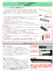 ジオテックゴルフ 5704-0301 バット重量調整プラグ, 5704-0302 バット重量調整プラグ用鉛ウェイト 取扱説明書