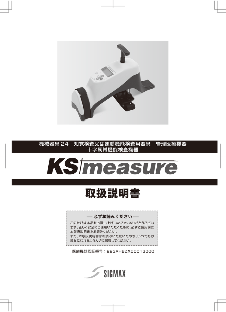 Download Zitate roca For iPhone Zitate Roca