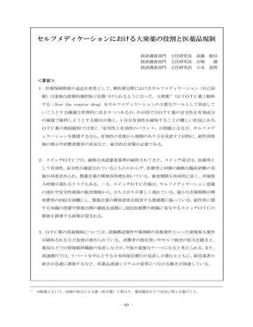 Pdf全文表示 Manualzz