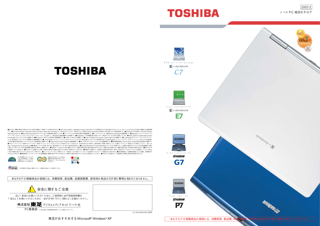 カタログ Manualzz カタログ Manualzz