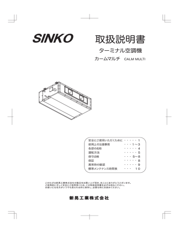 取扱説明書 Manualzz