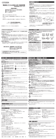 電波時計 デジタル目覚まし時計 取扱説明書 Manualzz