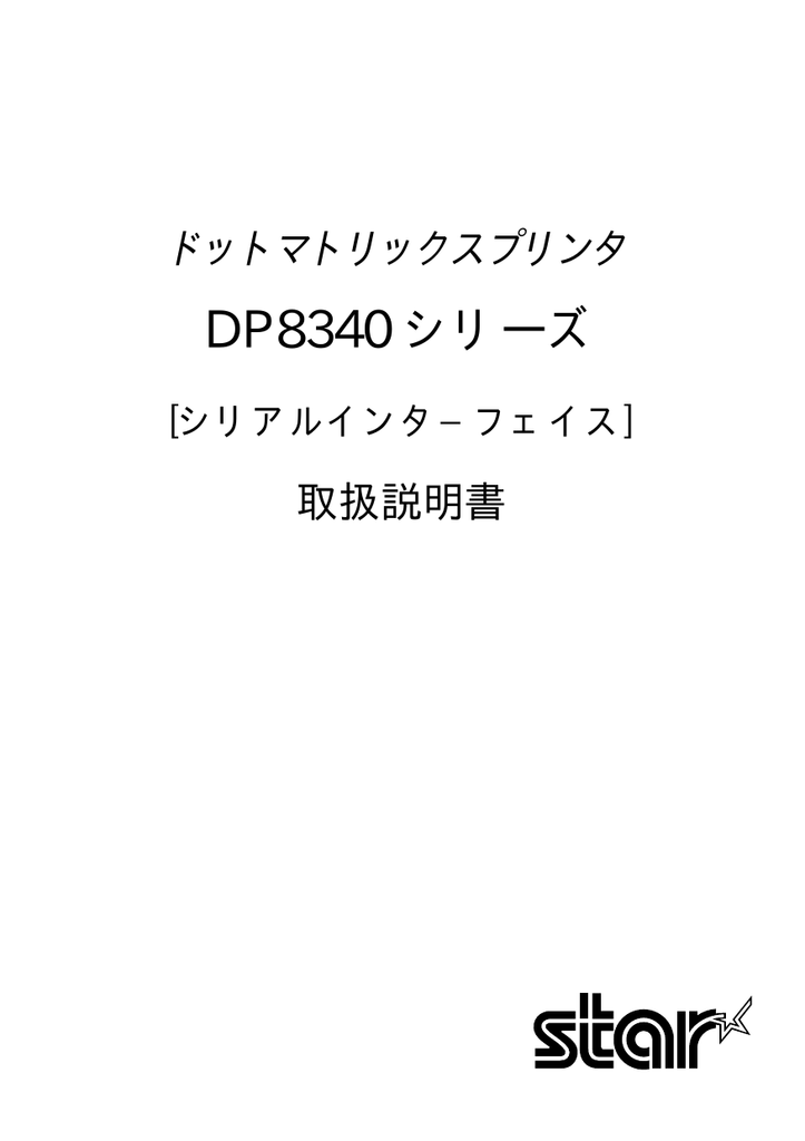 dp8340