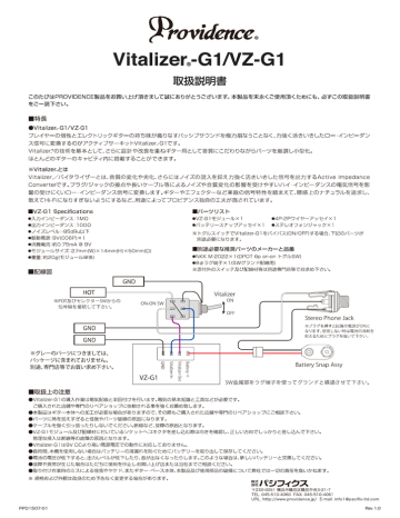VZ-G1マニュアル | Manualzz