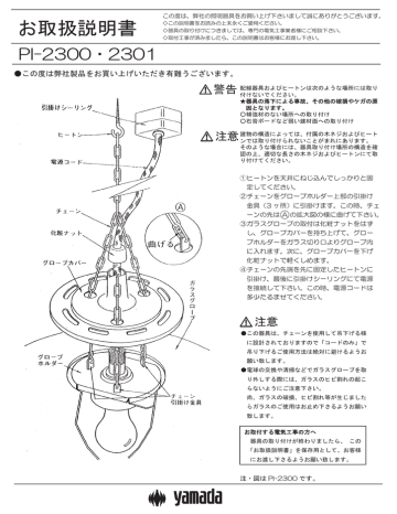 おしさげる