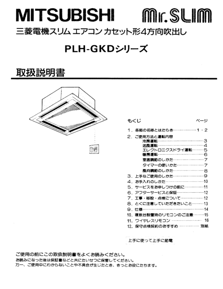 manualzz