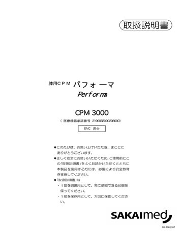 取扱説明書 Manualzz