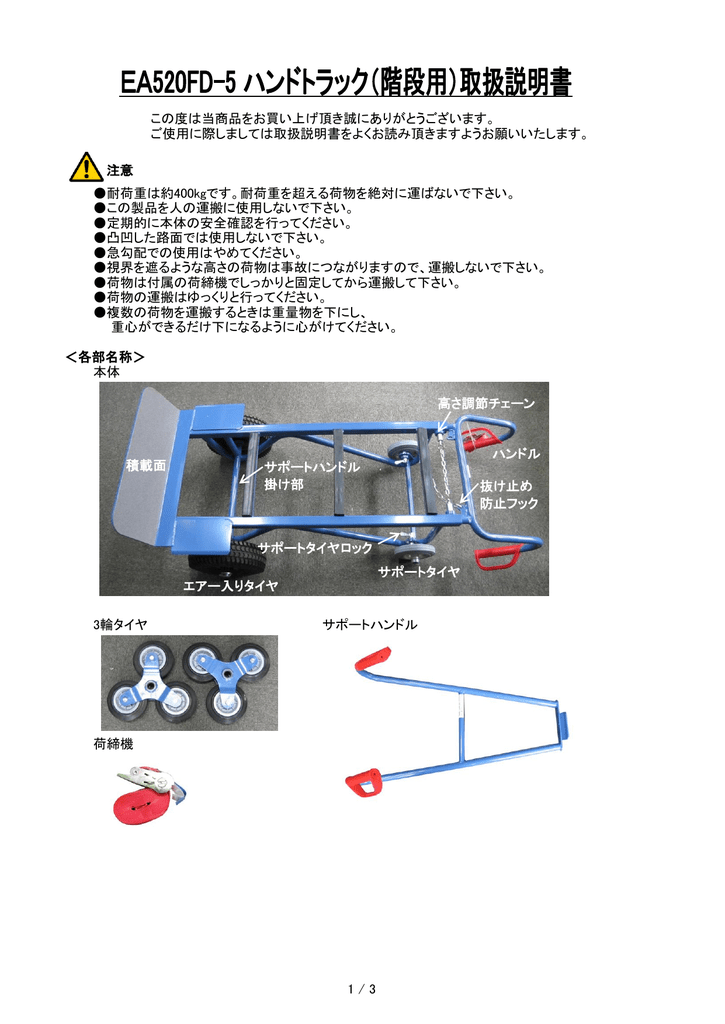 この度は当商品をお買い上げ頂き誠にありがとうございます ご Manualzz