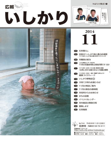 全ページ一括 Pdfファイル 17 32mb Manualzz