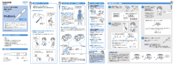 取扱説明書 Manualzz