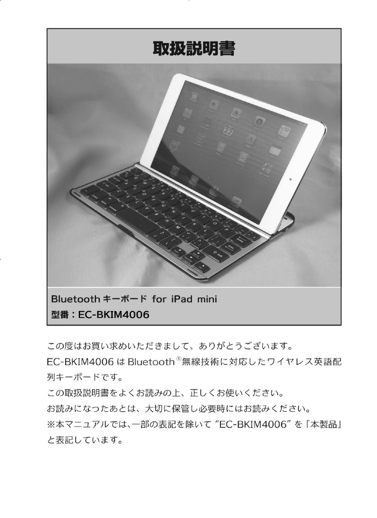 取扱説明書 Pdf 2526kb ビクターアドバンストメディア株式会社 Manualzz