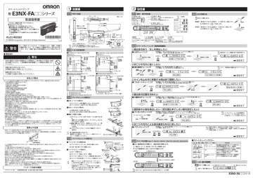 Amplificatore E3NX-FA51 Nuovo – 1 Anno Di Garanzia – Consegna Veloce