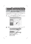 オムロン ME5614 D2, E2 モデム 取扱説明書