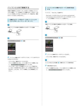 Softbank 009sh Y 取扱説明書 Manualzz