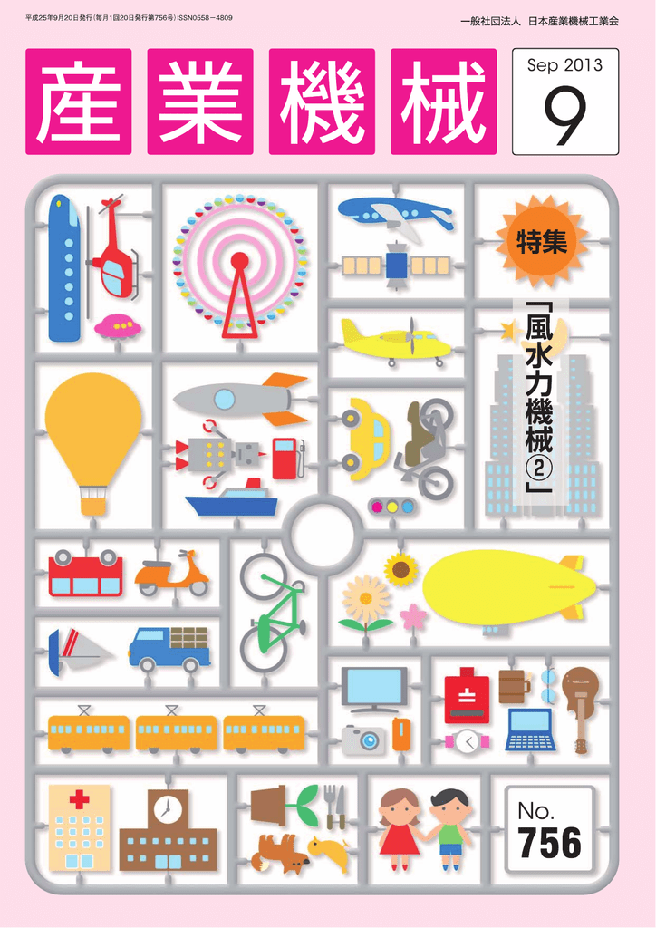 高効率 環境対応型空気圧縮機 Manualzz