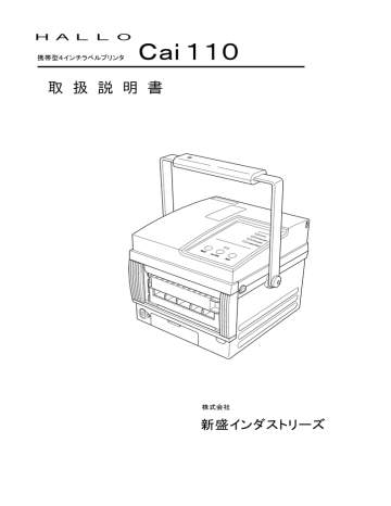 新盛インダストリーズ HALLO：esGLOBAL+zamskills.com