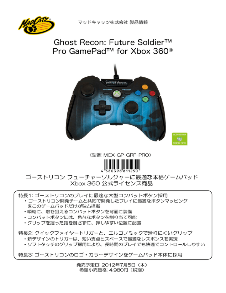 Ghost Recon Future Soldier Pro Gamepad For Xbox 360 Manualzz