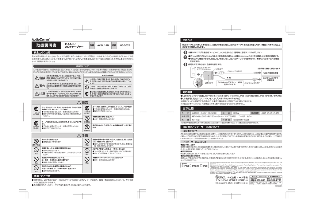 取扱説明書 Manualzz