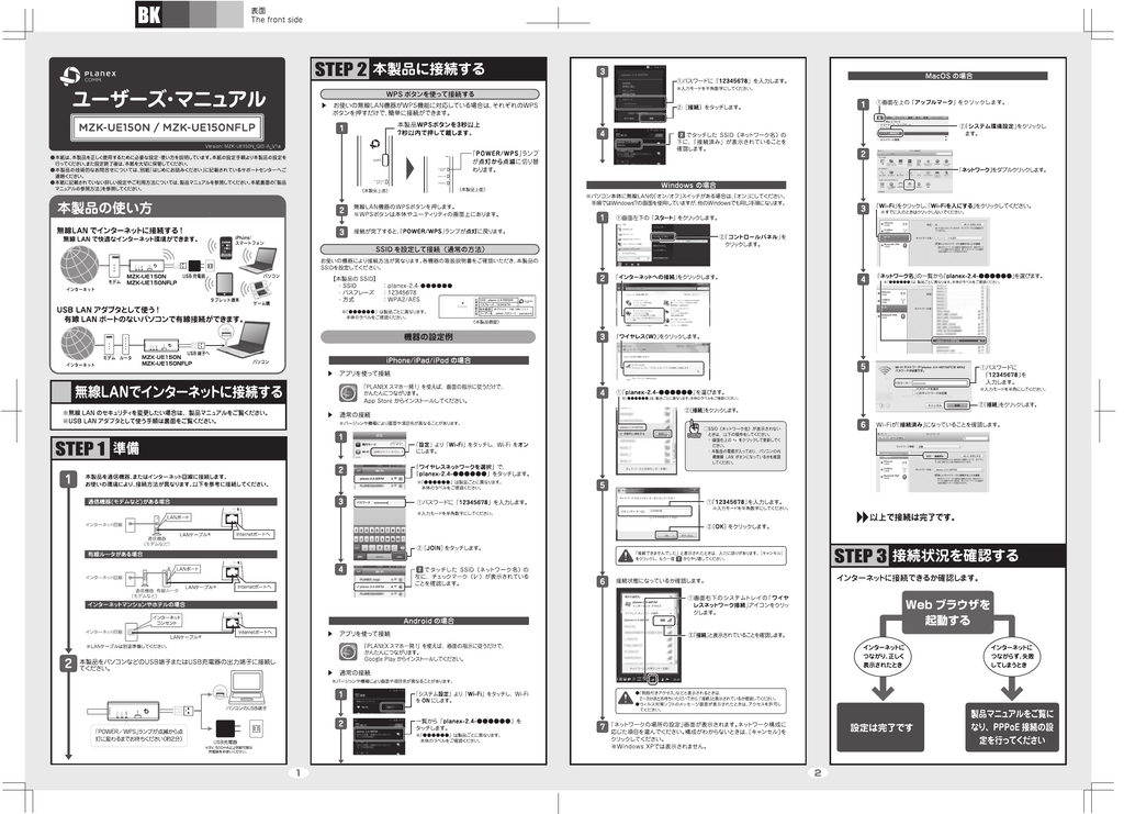 ダウンロード Manualzz ダウンロード Manualzz