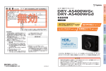 ユピテル DRY-AS400WG c, d ドライブレコーダー 取扱説明書