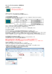 Null CLOUD2700 ICカードリーダ 取扱説明書