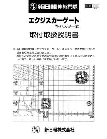 印刷vhd007t Tif 19 ﾍﾟｰｼﾞ Manualzz