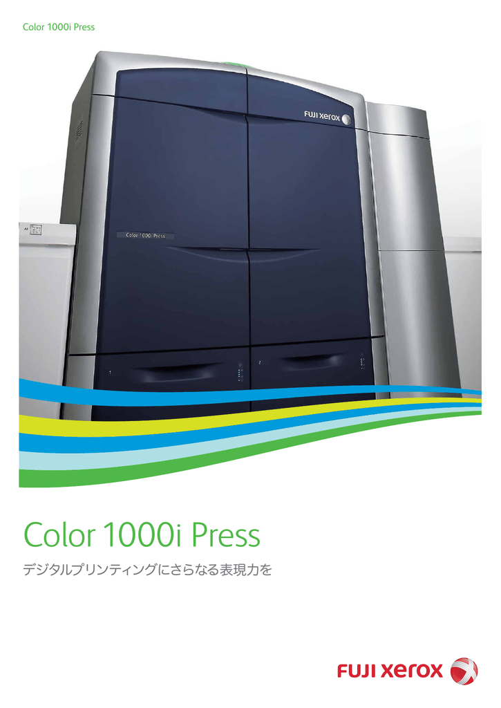 Color 1000i Press Pdf 3392kb Manualzz