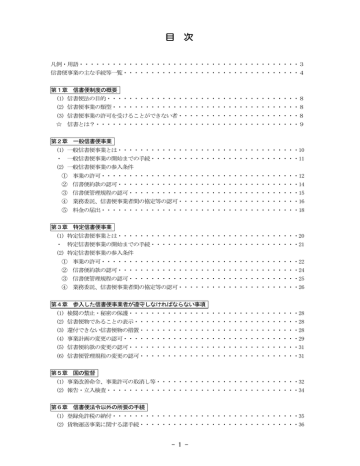 一括ダウンロード P1 179 Manualzz