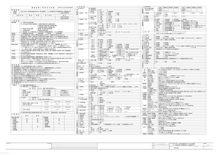 取扱説明書 Manualzz