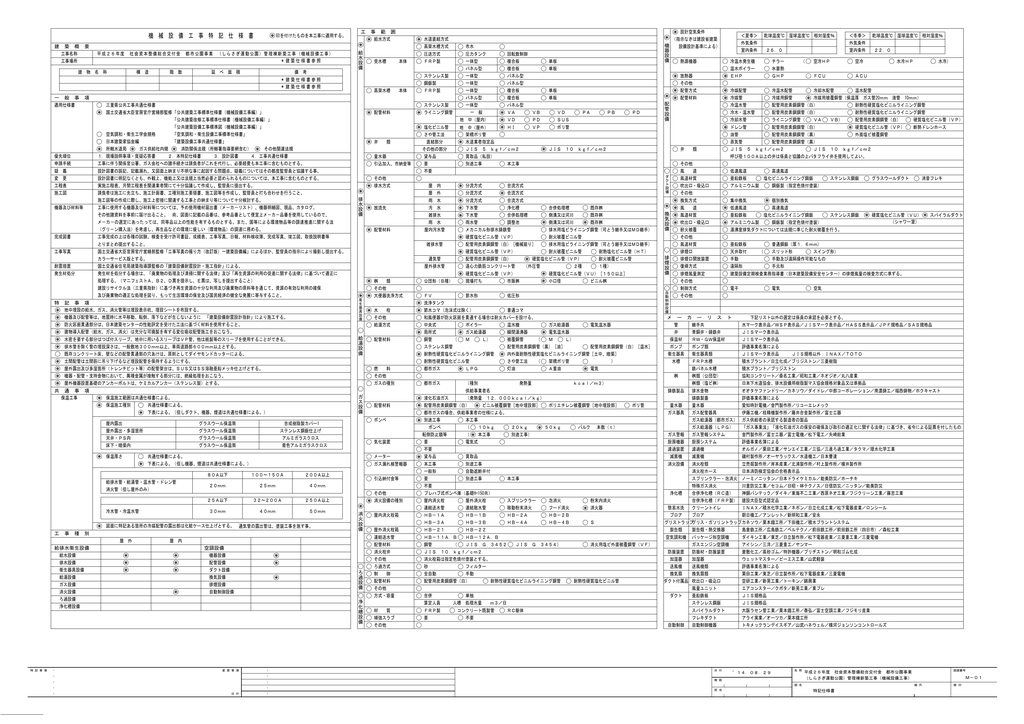 取扱説明書 Manualzz